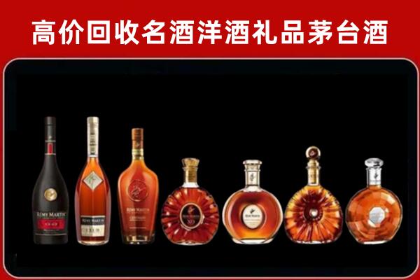 大武口区回收拉菲红酒