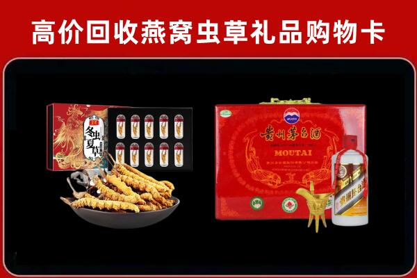 大武口区回收15年茅台酒